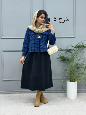 ست پیراهن مانتویی و کت شانل ملودی