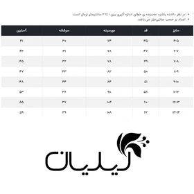 کاپشن پسرانه جاستیفای مدل K0472006CO