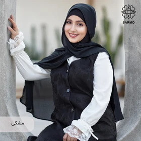 شال حورا