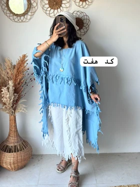 پانچ ریش