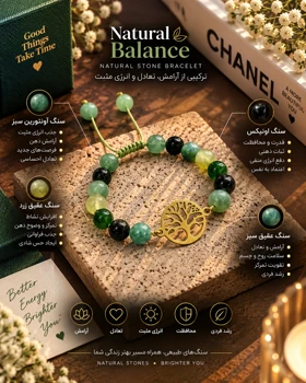دستبند زنانه درخت زندگی سبز با سنگ دلربا