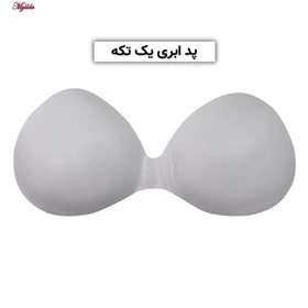 نیم‌تنه ورزشی زنانه مدل کبریتی پددار آبی روشن کد 5083