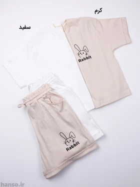 ست تیشرت و شلوارک طرح Rabbit آفر Offer