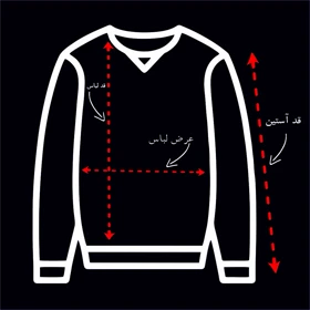 بافت یقه هفت ANDRI MAN