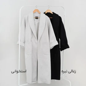 پالتو فوتر بلند کد 834