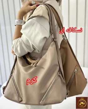 کیف زنانه دوشی شل کد: 1282