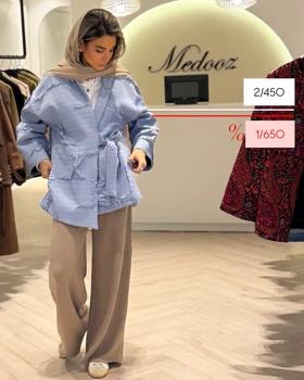 پالتو مزونی