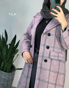 پالتو پشمی آستردار نورا 9