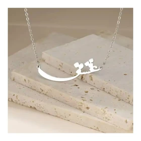 گردنبند عشق جاودانه نقره و زنجیر هدیه ولنتاین نقره 925