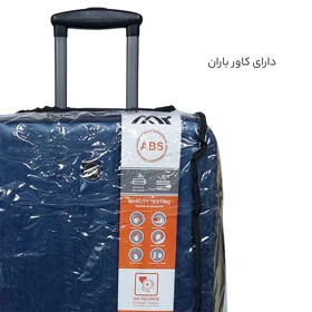 چمدان مدل MR-40339-L سایز بزرگ