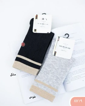 جوراب ساق‌دار 8719
