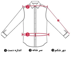 پیراهن آستین بلند کوتین دو جیب