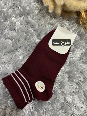 جوراب نیم ساق خرسی چری