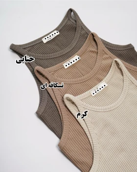 تاپ کبریتی
