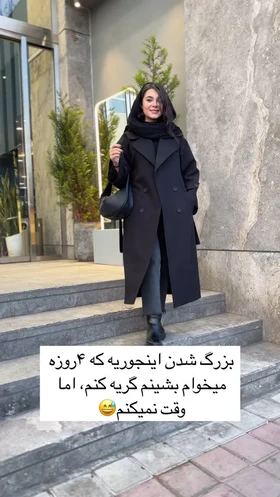پالتو آستردار
