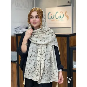 شال کد 1326
