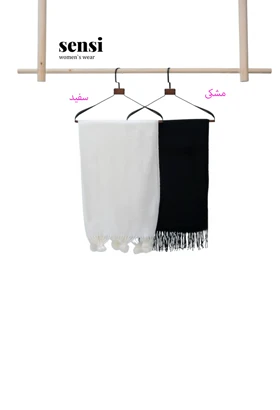 شال بافت موهری ساده