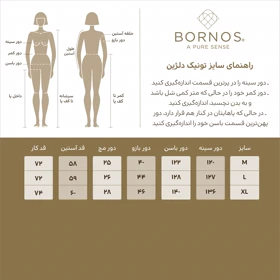 برنس تونیک 66b085f4cd6397187d0ef000-4895