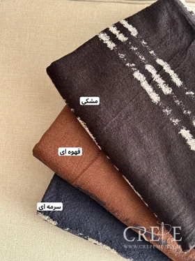 شال موهر حوله ای خط‌دار