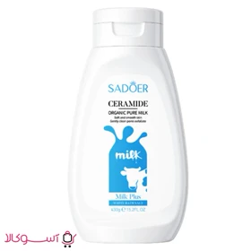 نمک حمام لایه بردار شیر گاو سادور مدل ceramide حجم 430 میل