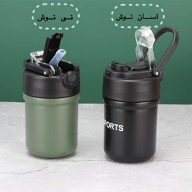 تراول ماگ دو قفله 380 میل sports -اسپرت