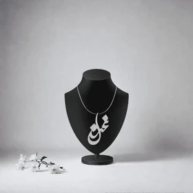 پلاک اسم غزل و زنجیر