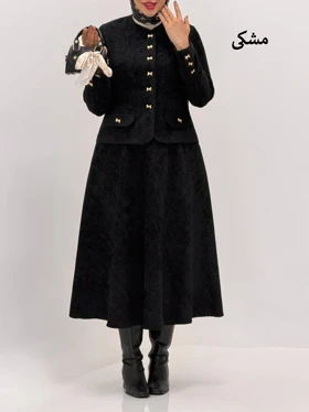 3880-کت و دامن وارداتی نارون (ایراددار)