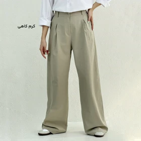 شلوار زنانه بگ لینن | آی بولک