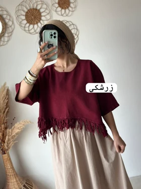 کراپ ریش