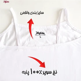 تاپ زنانه ماییلدا مدل پنبه‌ای سفید کد 4963