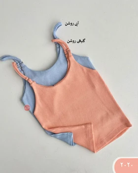 کراپ تاپ بندی 2020