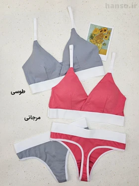 ست نیم‌تنه کاپ‌دار و شورت بکلس