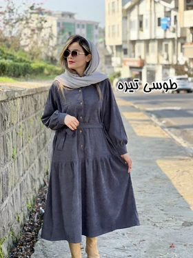 پیراهن مانتویی زیبا