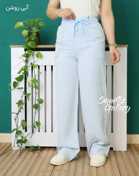 شلوار بگ سیلک
