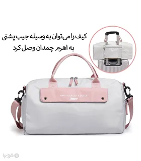 کیف ورزشی دوشی زنانه کد 2411 طرح اسپورت