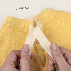 پلیور بافت مارون