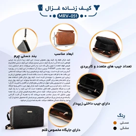 کیف پول زنانه چرم یلسان مدل غزال کد 051-MRV