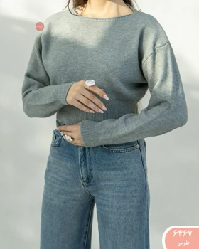 بافت کراپ یقه قایقی 6467