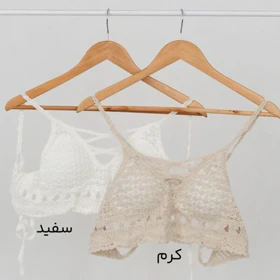 نیم‌تنه مکرومه بافی گل کد 614