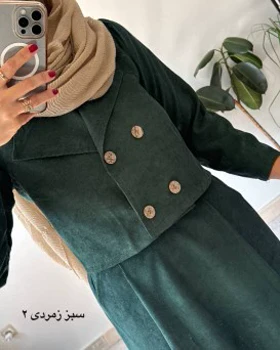 ست کت کراپ دامن پاییزی گیتا