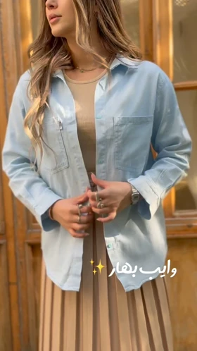 شومیز کتان