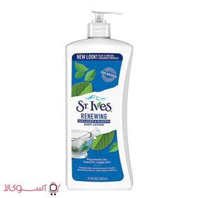 لوسیون بدن جوان کننده اس تی.ایوز مدل کلاژن و الاستین حجم 621 میلی لیتر