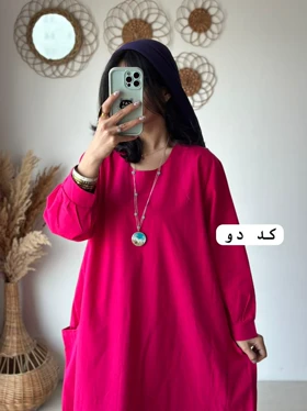 هیپی ساده 2