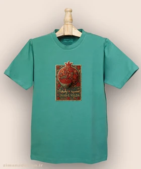 تیشرت مردانه و زنانه طرح شب یلدا تلفیق با هنر فرش ایرانی