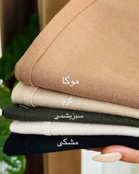 شلوار راسته لینن ترک