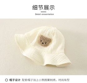 بیلر کلاهدار موسلین خرسی