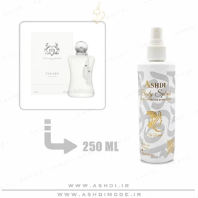 بادی اسپلش پارفوم د مارلی والایا 250 میل اشدی Parfums de Marly Valaya Body Splash 250ml ASHDI