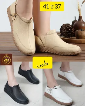 کفش کالج طبی زنانه کد : 785