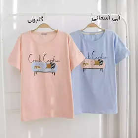 تیشرت کاناپه 1001774