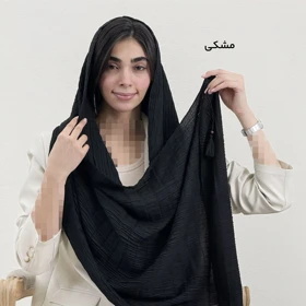 شال زنانه پلیسه طرح دار | آی بولک